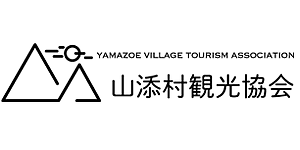 山添村観光協会