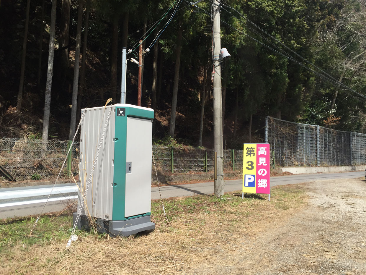 約1000本のしだれ桜が圧巻の 高見の郷 東奈良名張へようこそ