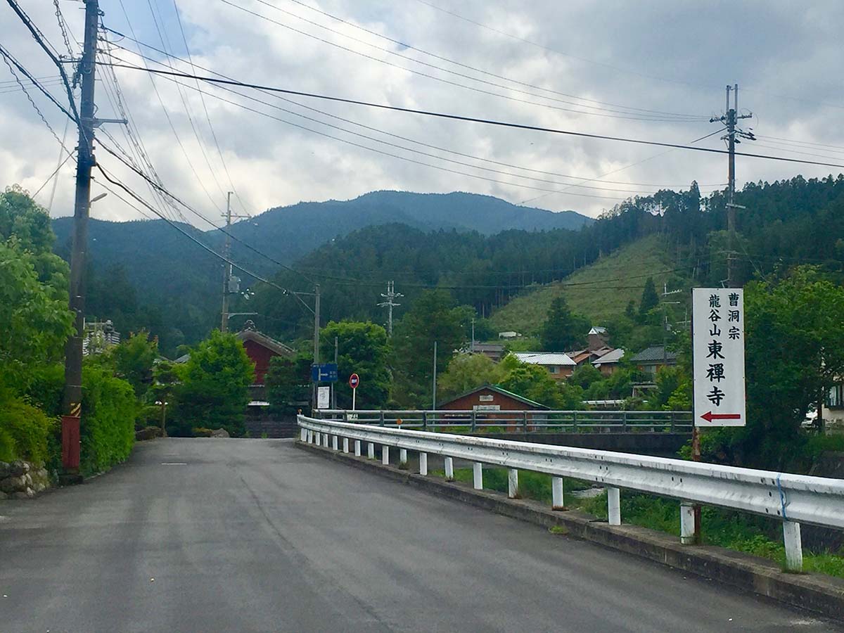 Tozenji-Temple sign / 東禅寺看板