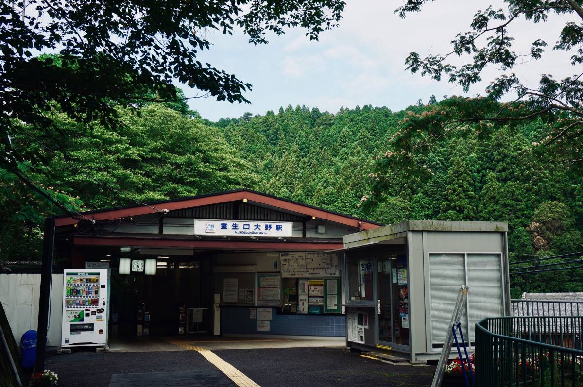 Muroguchi-Ono Station