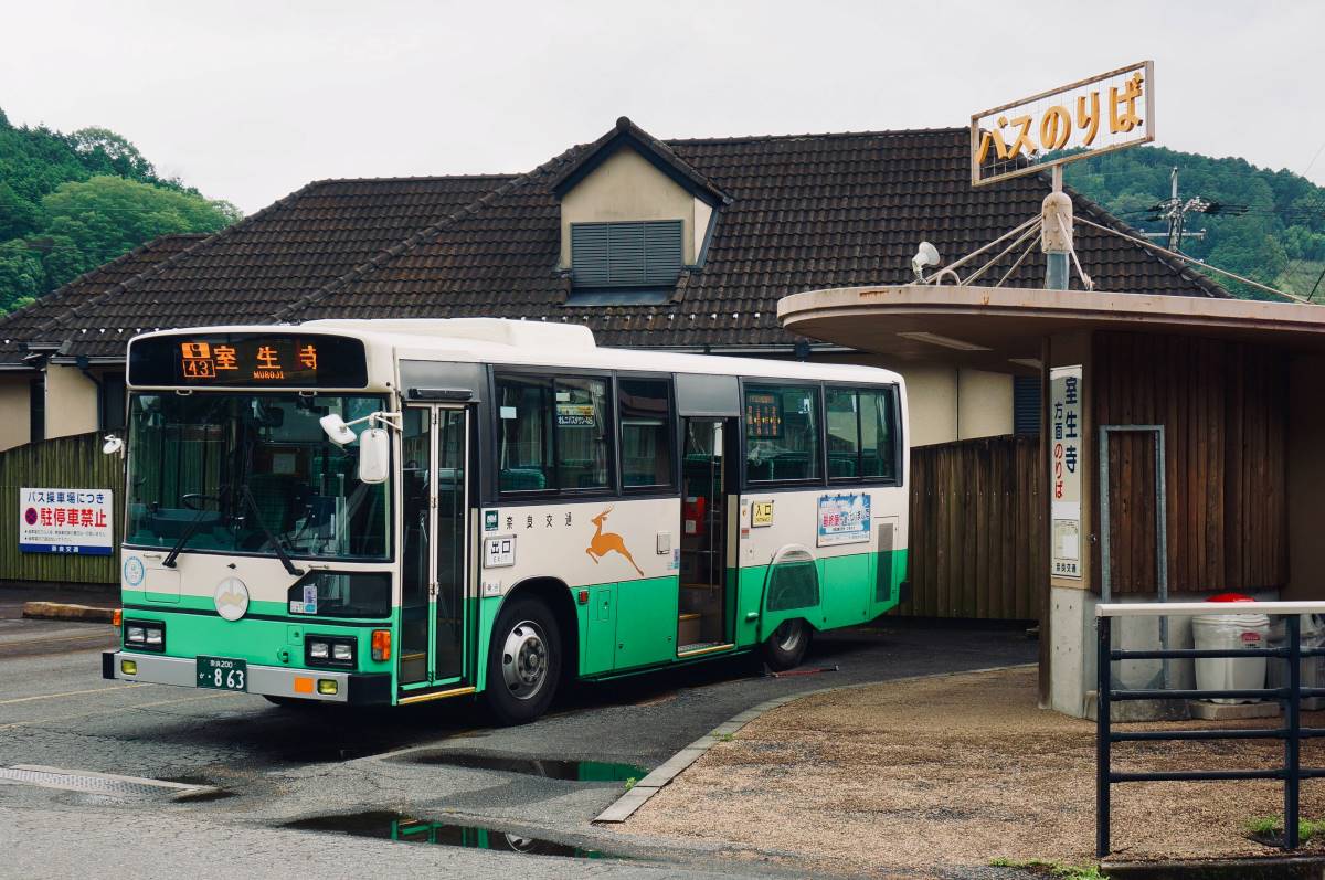 Bus bout for Muro-ji Temple (室生寺)