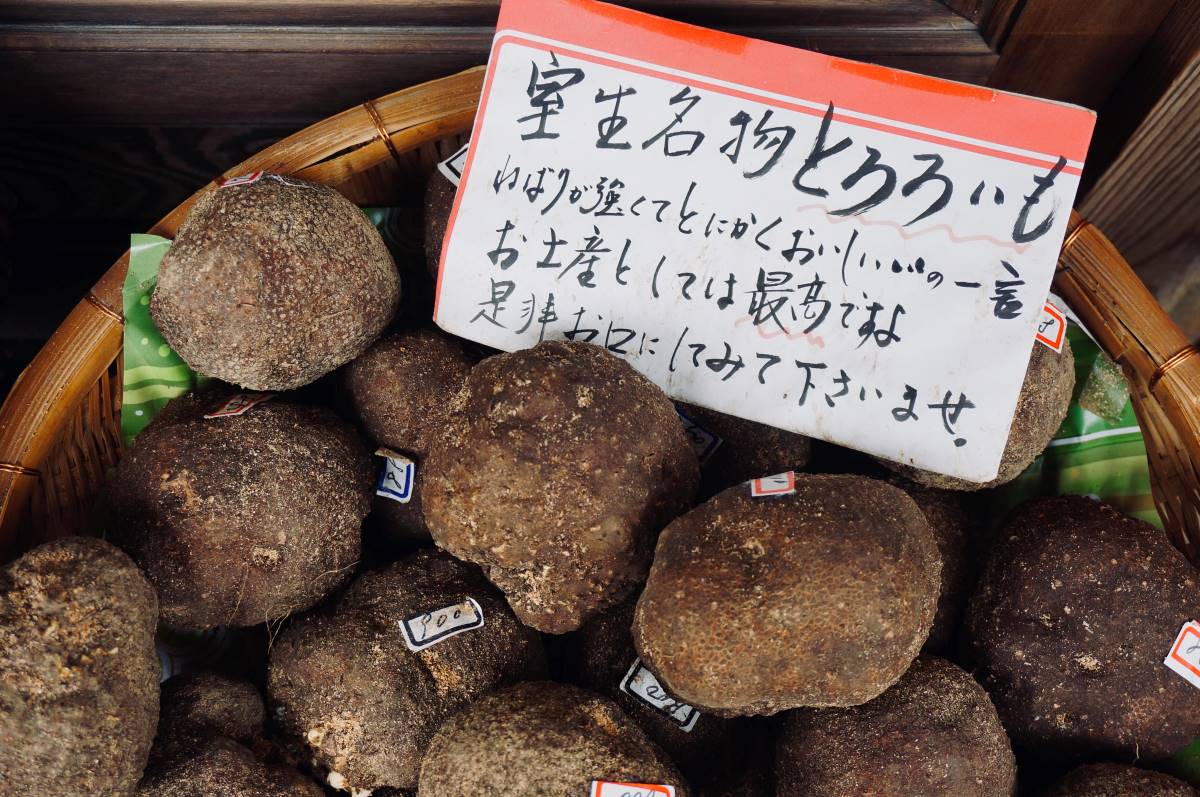 Japanese Yam or tororo-imo