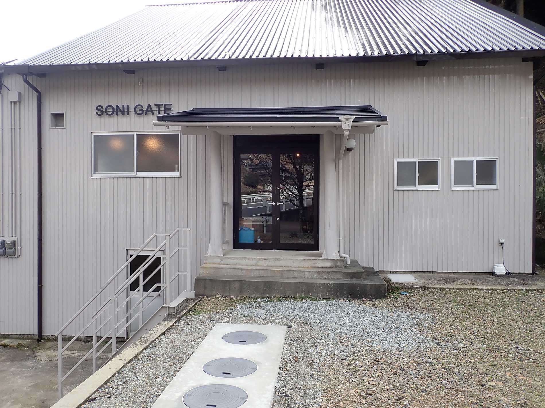 SONI GATE 山粕宿