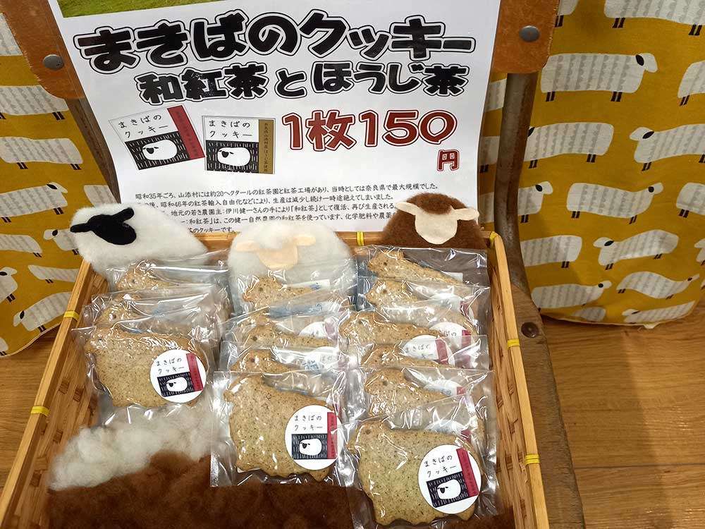Sheep-shaped cookies / まきばのクッキー