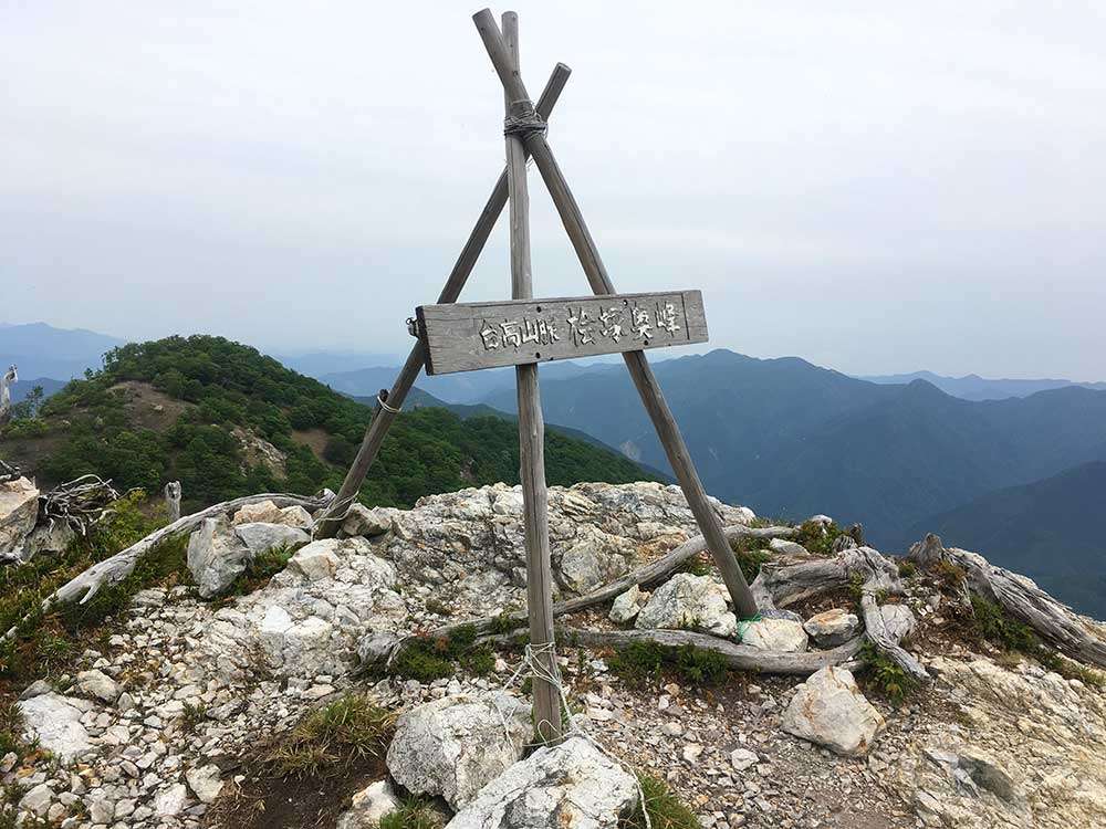 6. Summit of Mt. Hinokizuka-okumine