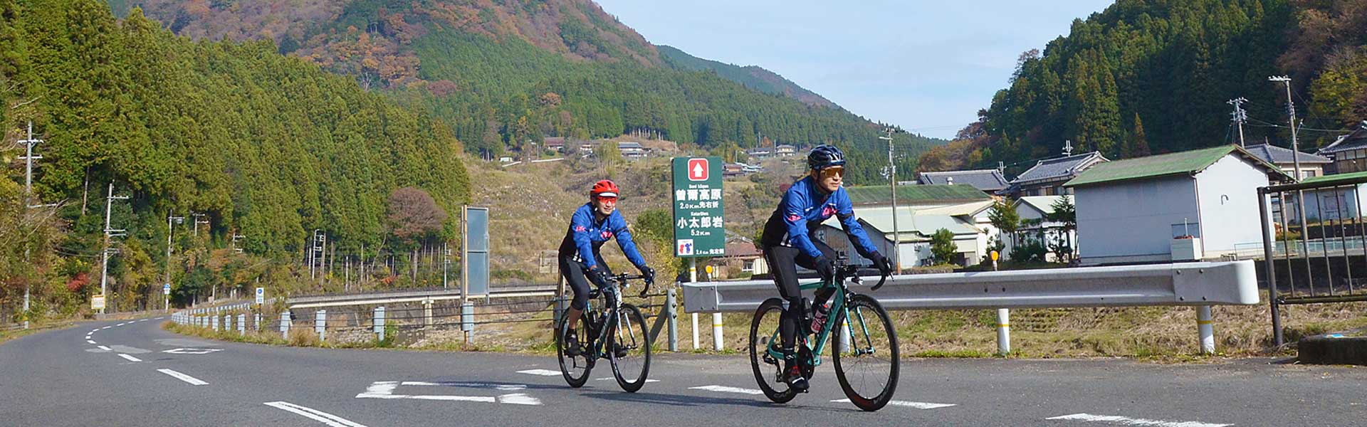 East Nara Nabari Yamanami Rides