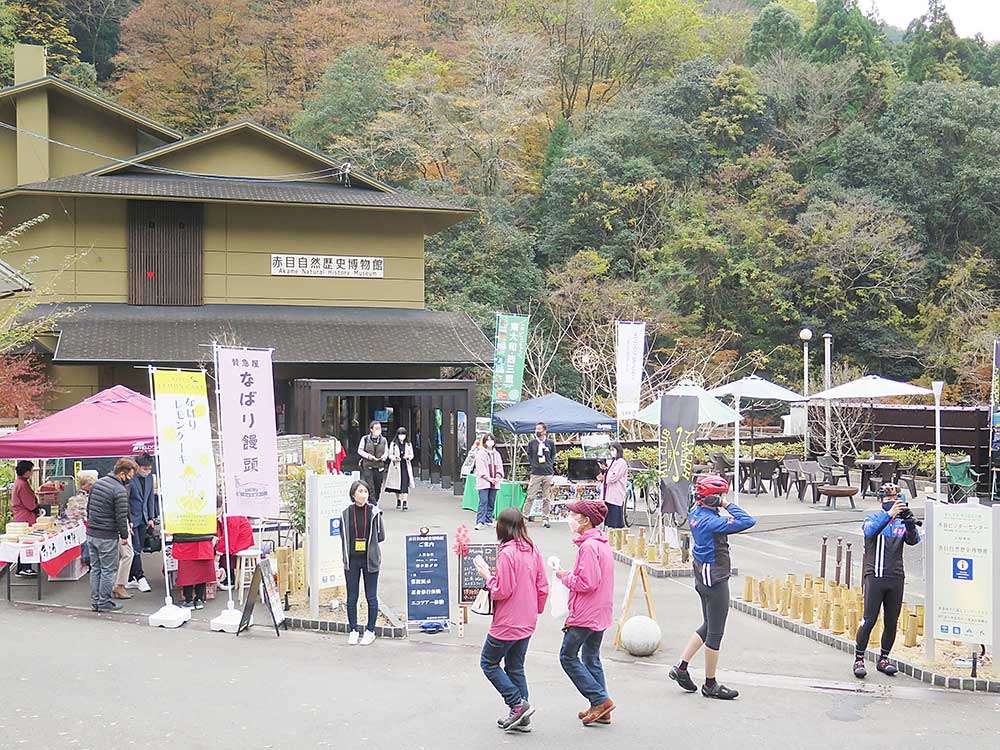 In front of Akame Natural History Museum