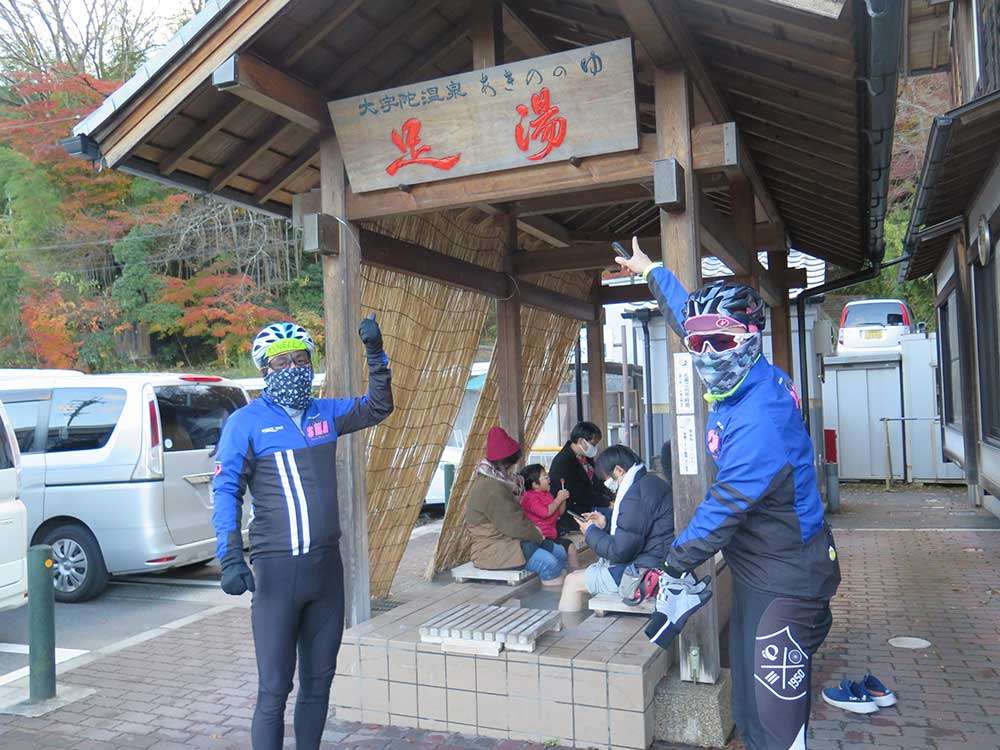 Roadside Station Udaji-Ouda