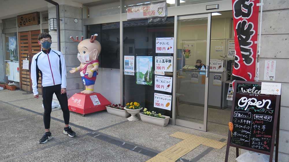 道の駅 伊勢本街道御杖（みつえ）