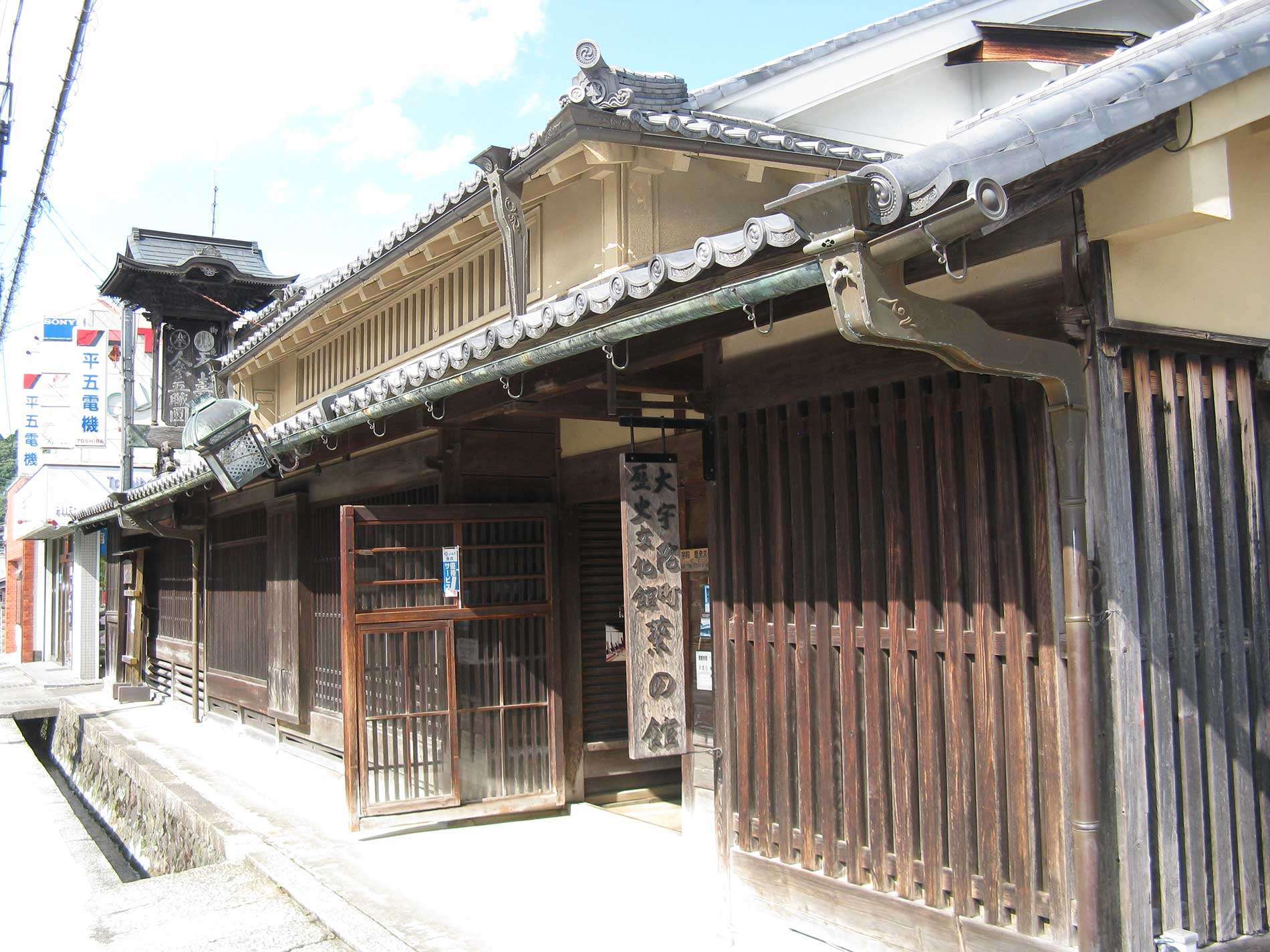 Kusuri no Yakata