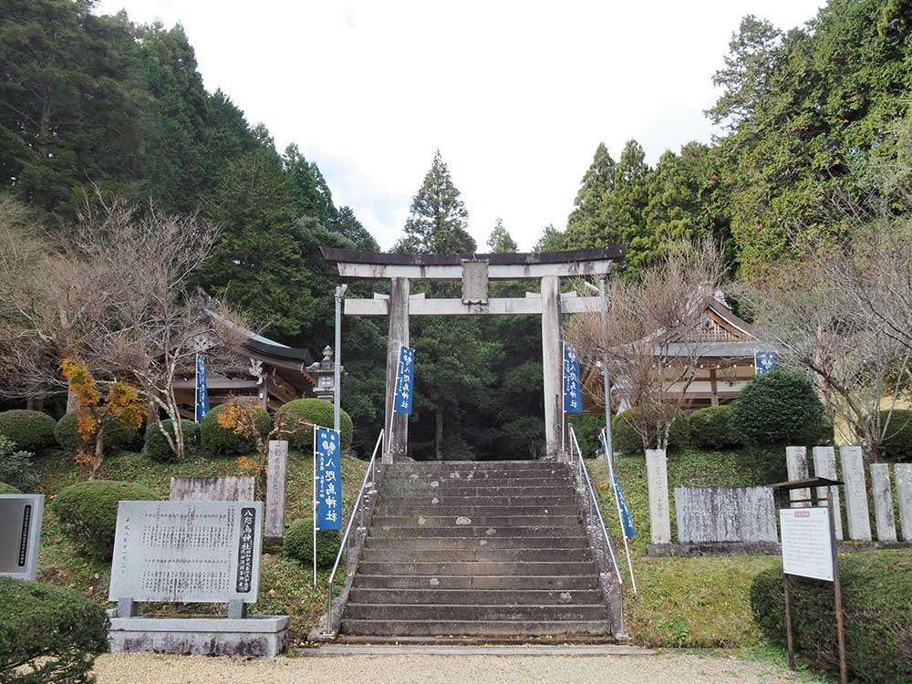 Yatagarasu Shrine / 八咫烏神社