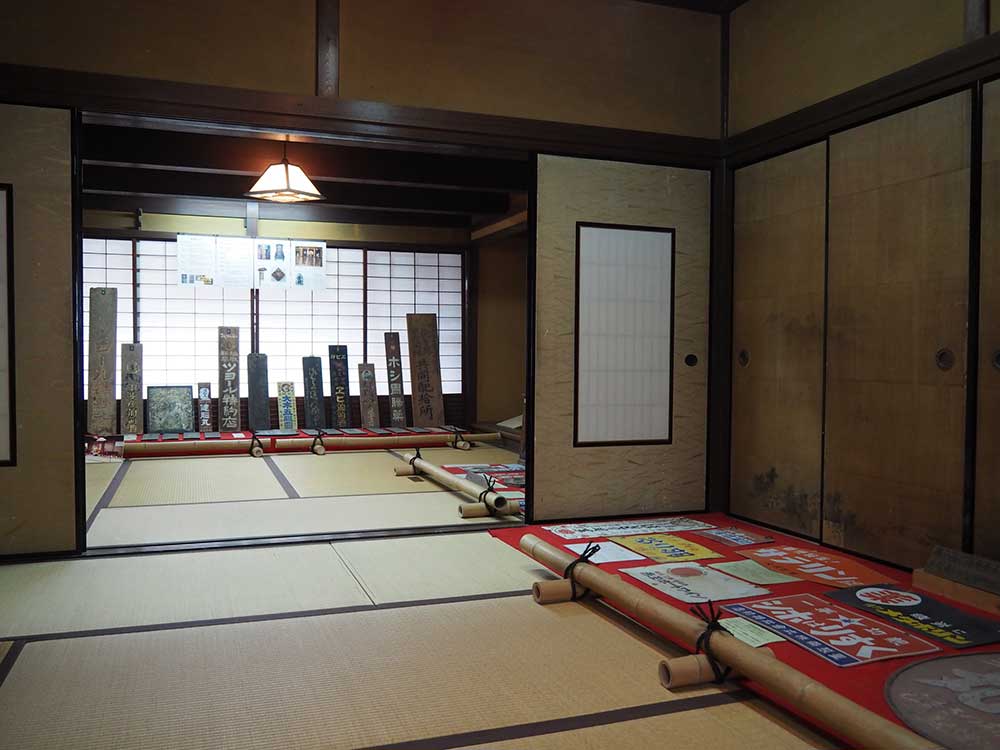 Inside Kusuri-no-Yakata