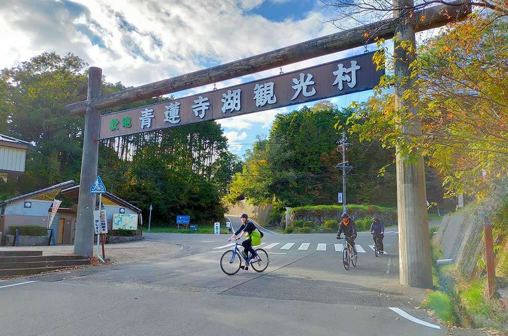 Shorenji Lake Tourism Village