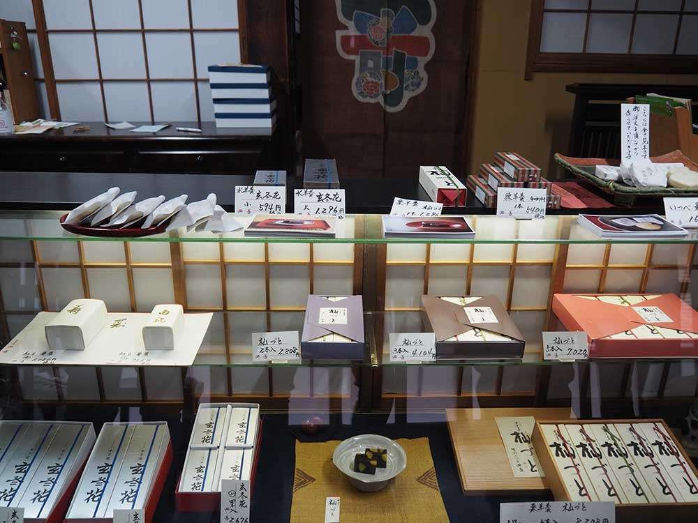 Wagashi at Nishizen