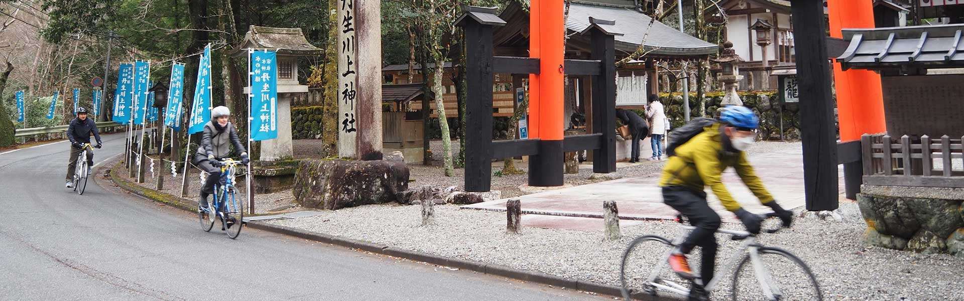 Casual Cycling in East Nara Nabari