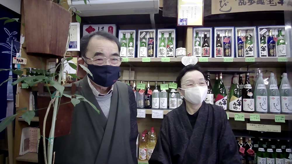 The owner of Hanabishi-an and his wife