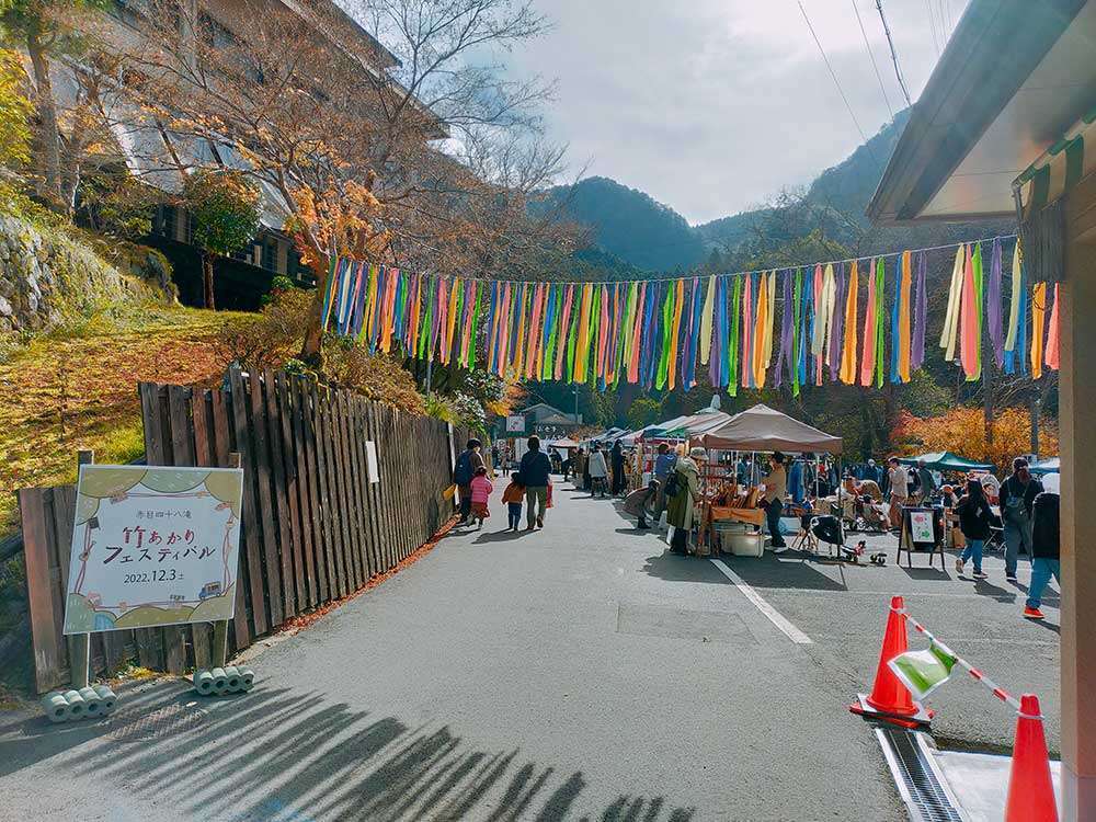 竹あかりフェスティバル