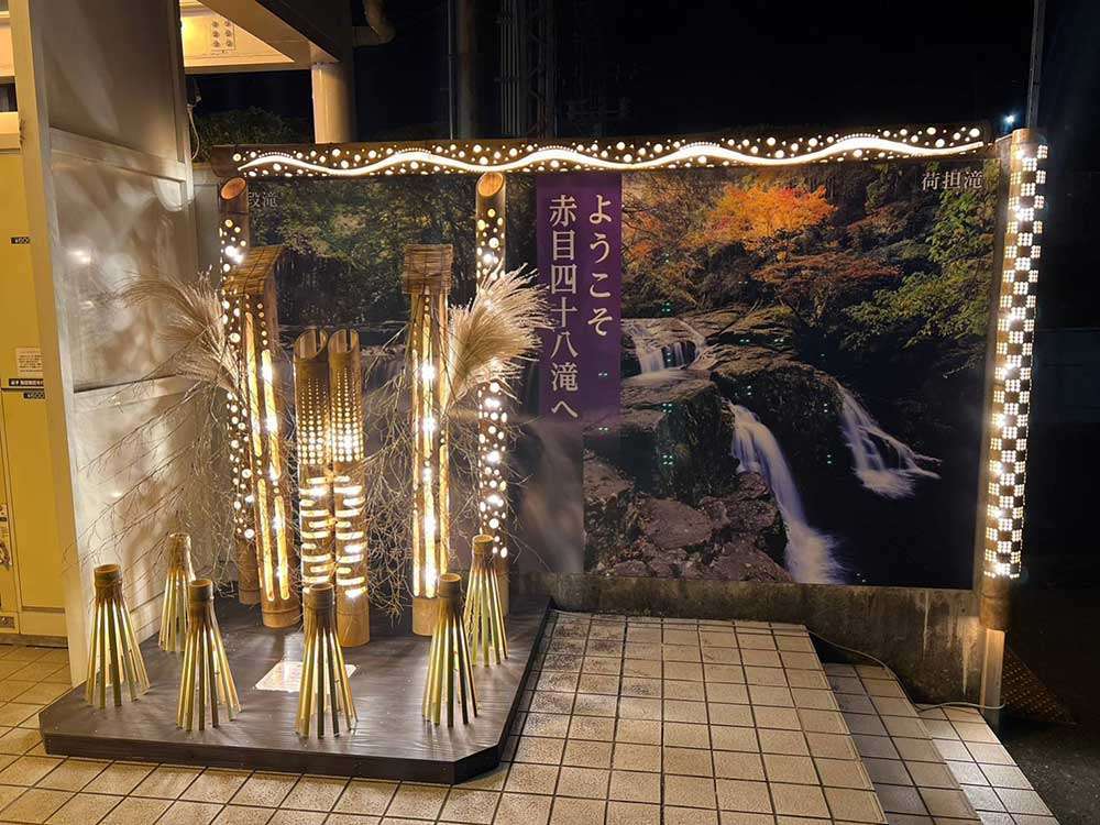 Akameguchi station with bamboo lanterns