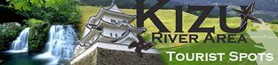 Kizu River Area Tourismt Spots