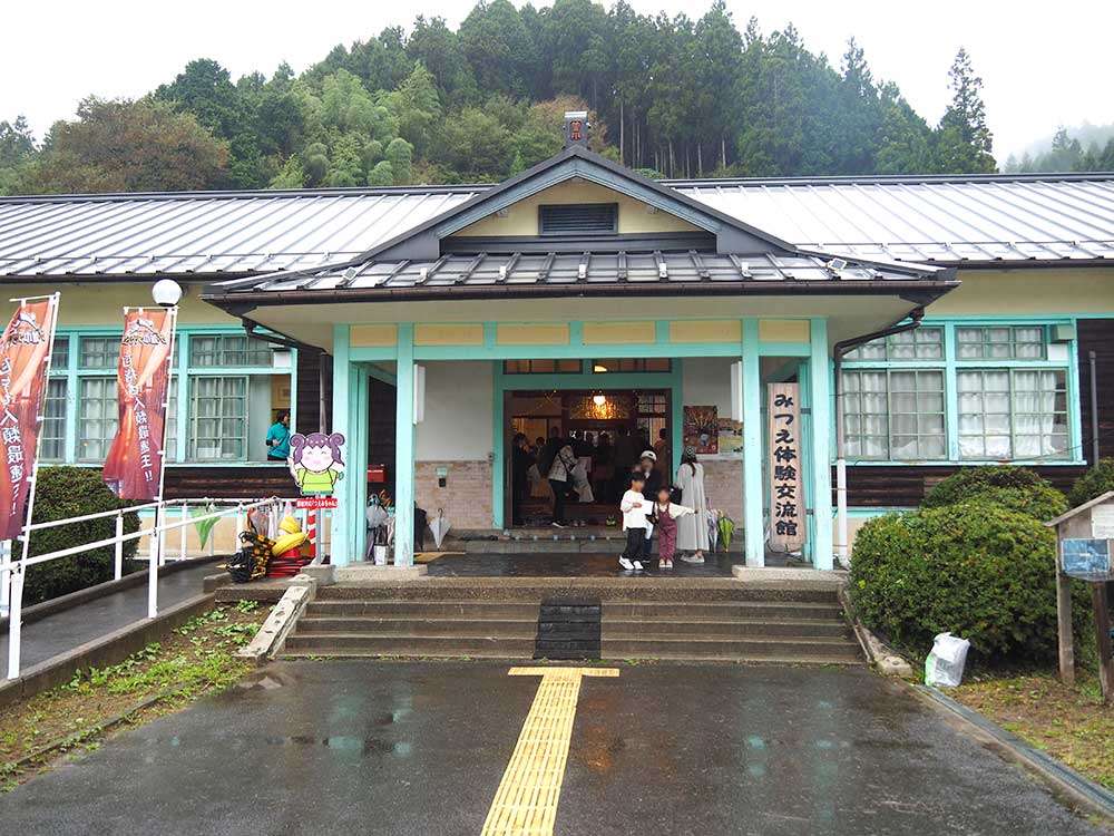 みつえ体験交流センター / Mitsue Culture Community Hall