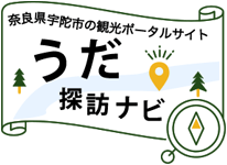 Uda Tourism Navigation