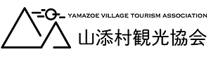 Yamazoe Village Tourism Association