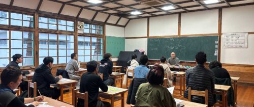 Schoollife Experience