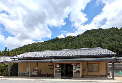 Takasumi Onsen