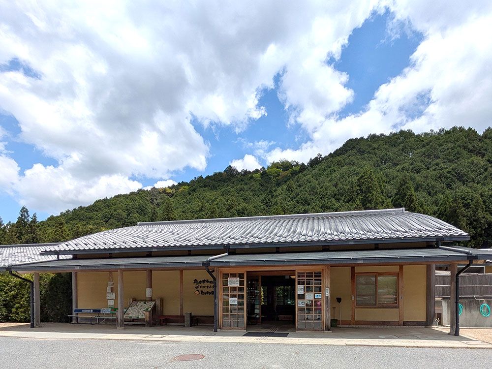Takasumi Onsen