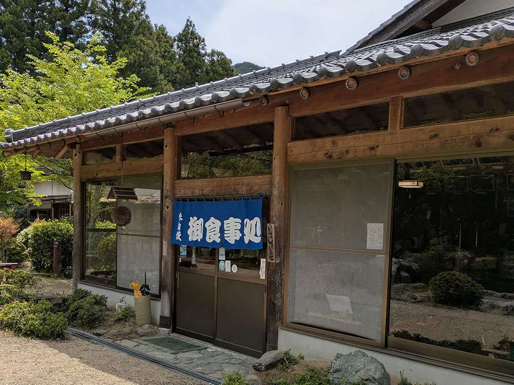 Tenkoen