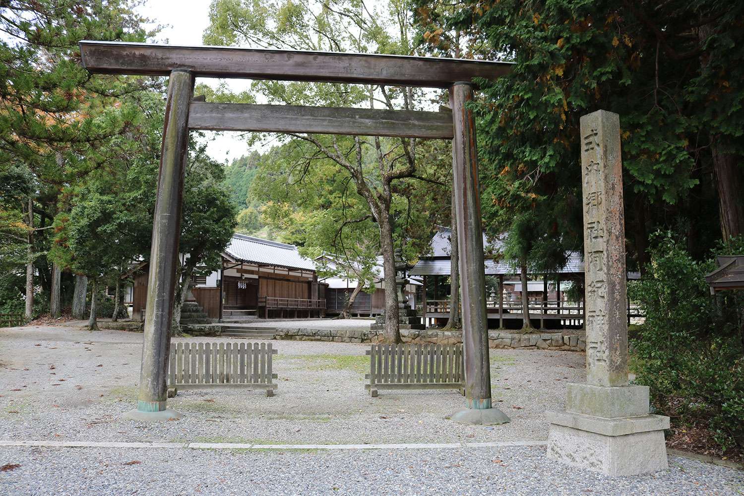 Aki Shrine